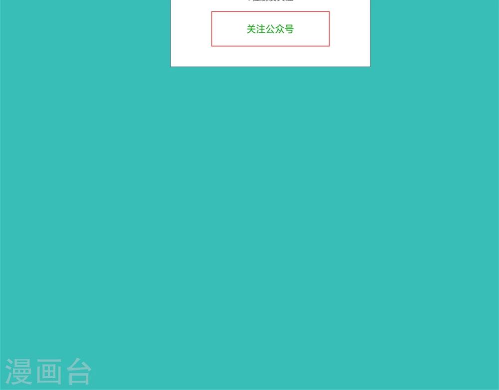 第3话 小三的女儿-第3话