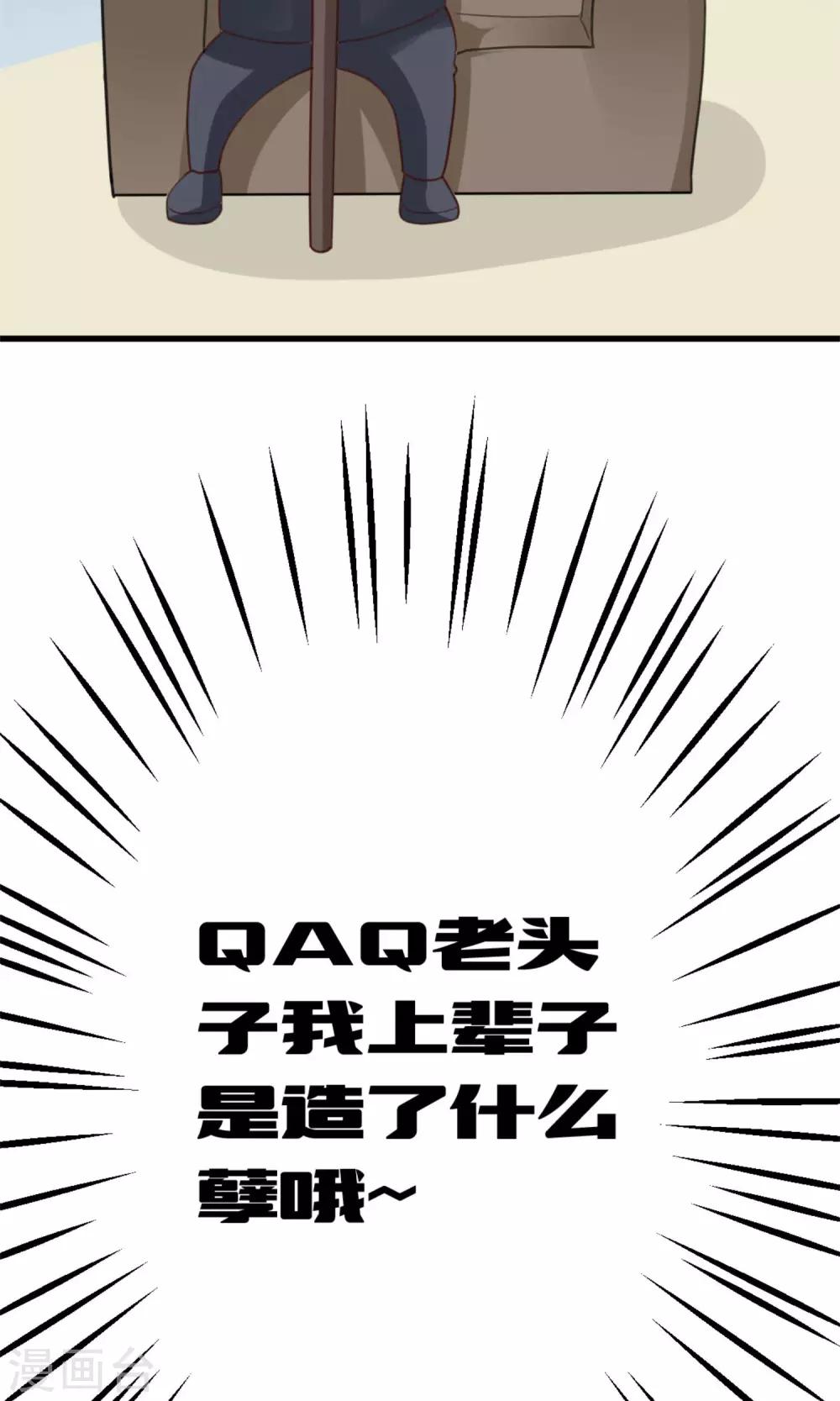 第5话 苦肉计-第5话