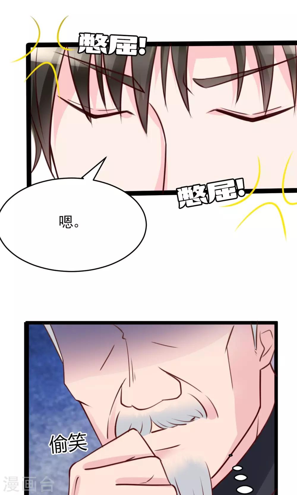 第5话 苦肉计-第5话