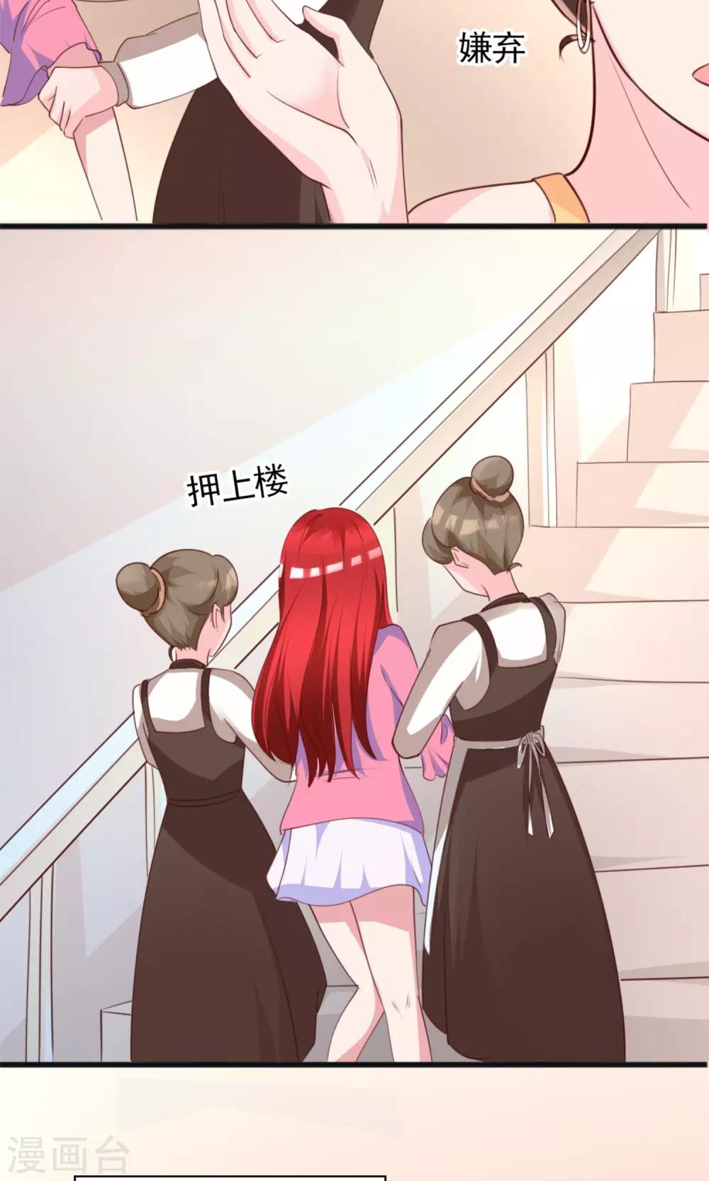 第5话 苦肉计-第5话