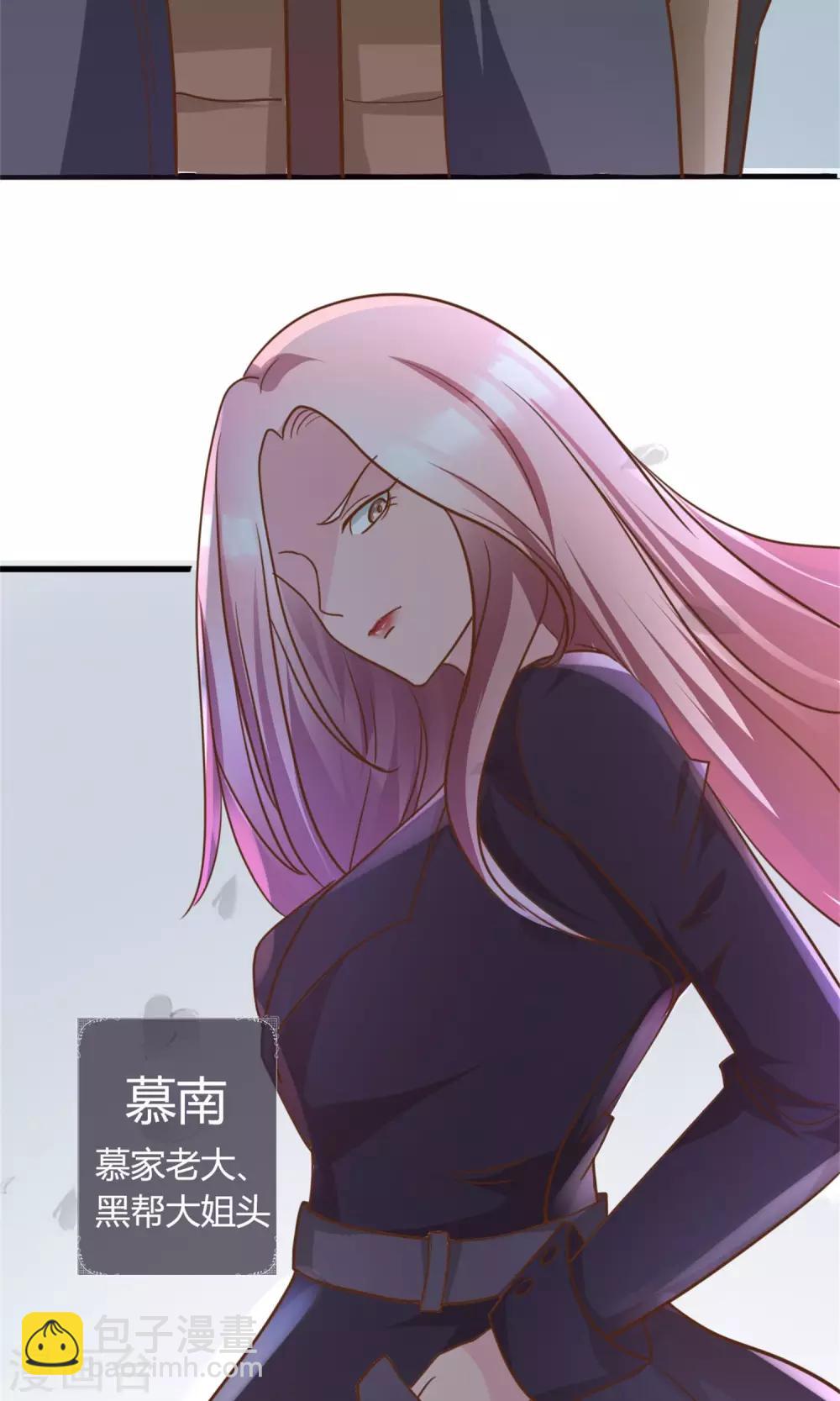 第5话 苦肉计-第5话