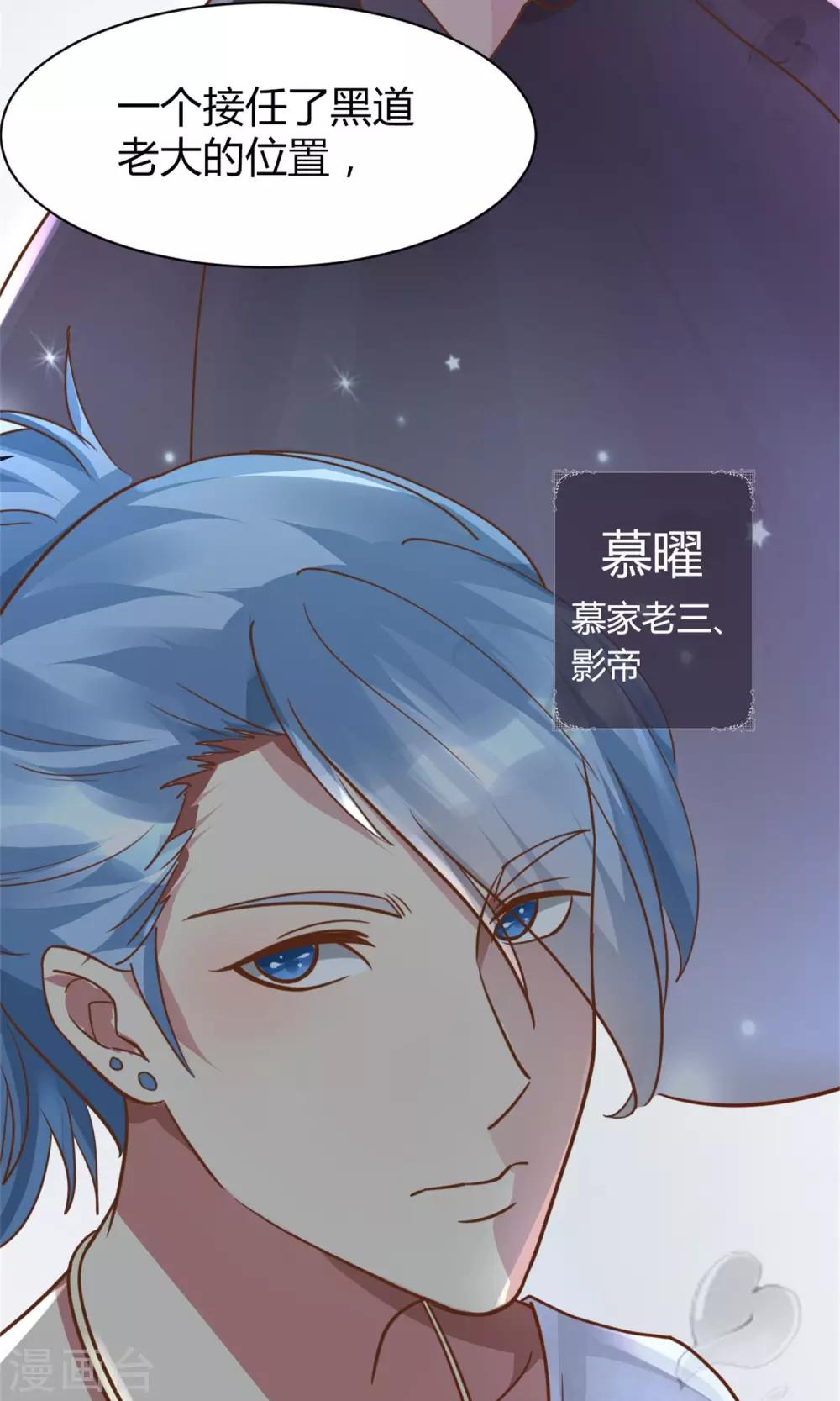 第5话 苦肉计-第5话