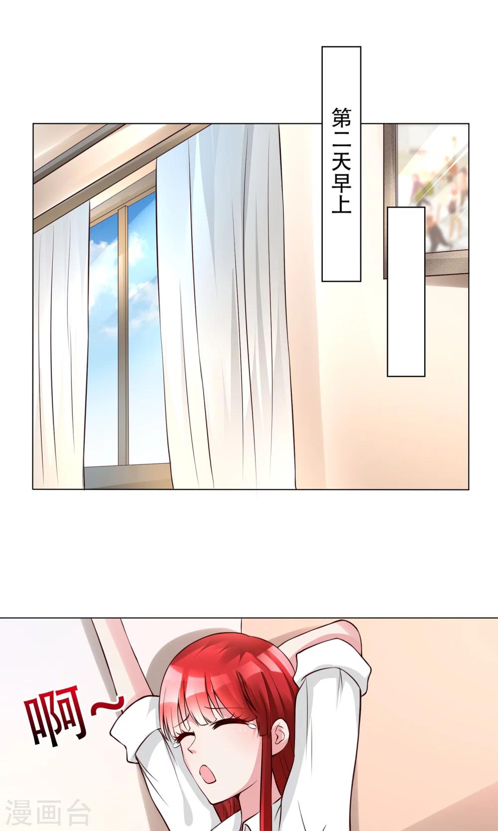 第9话 我要红！-第9话