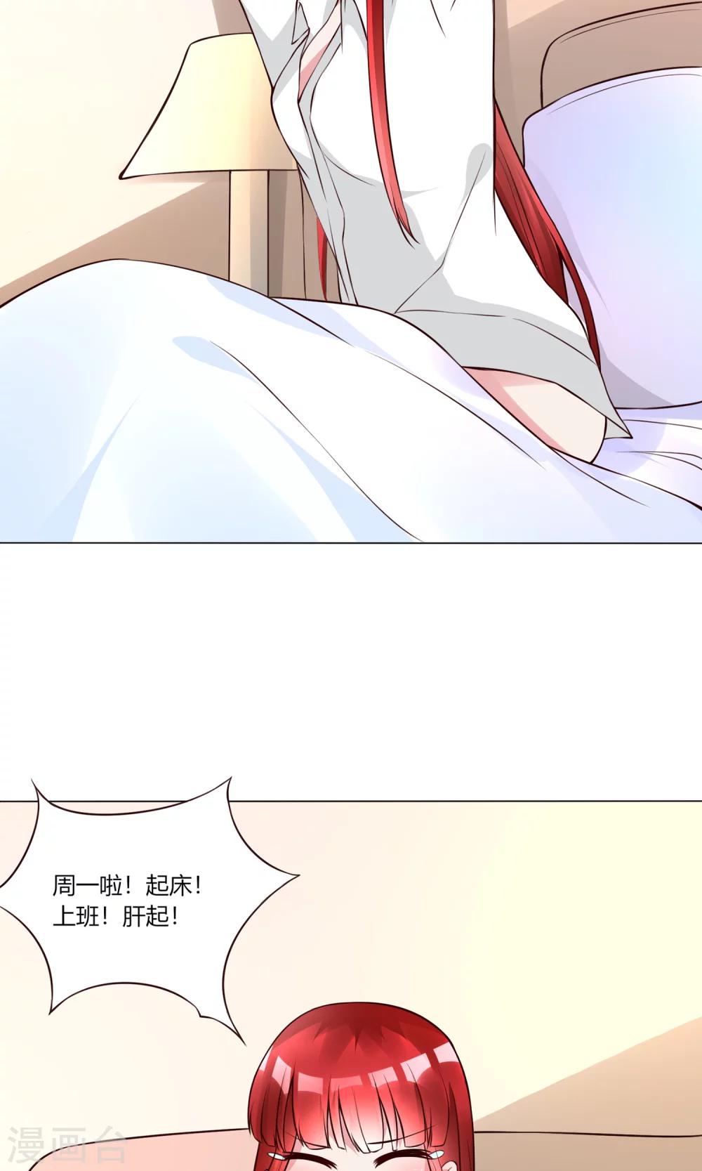 第9话 我要红！-第9话