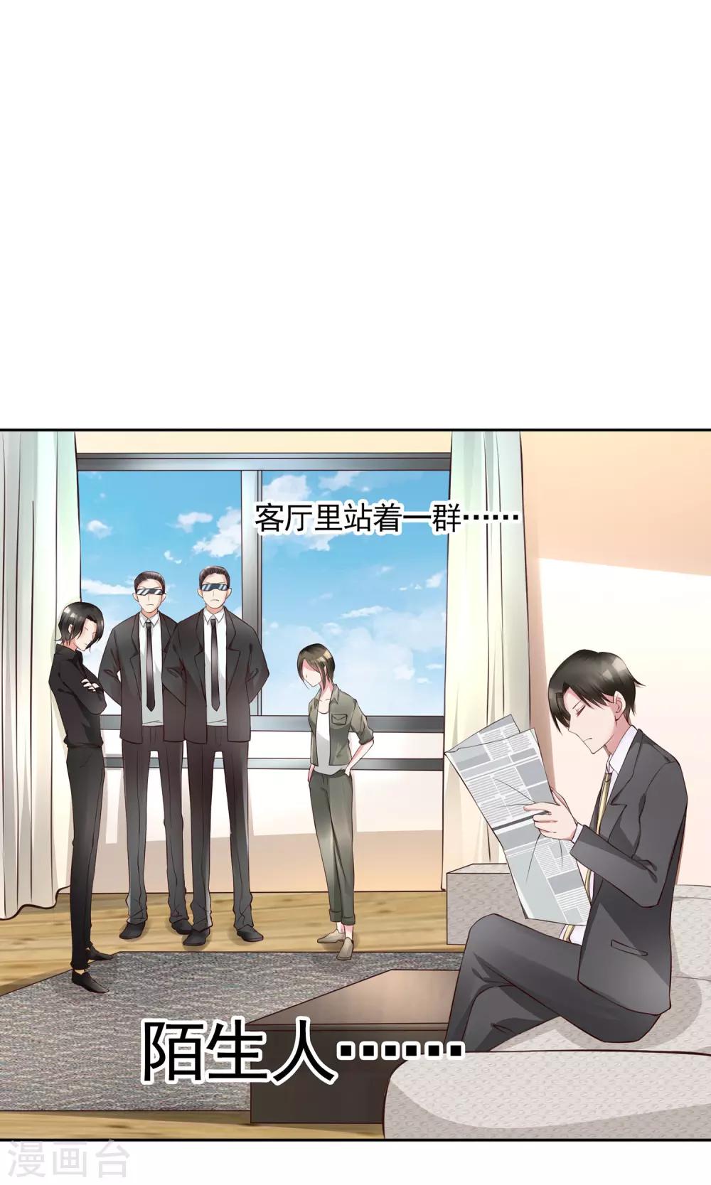 第9话 我要红！-第9话