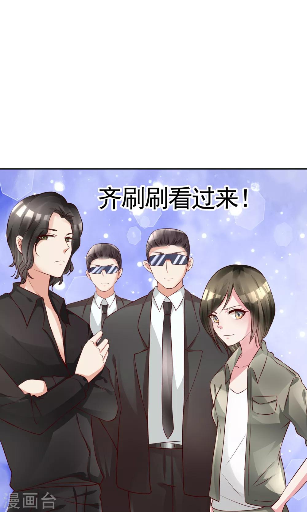 第9话 我要红！-第9话