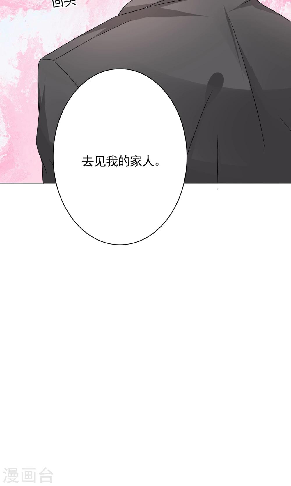 第9话 我要红！-第9话