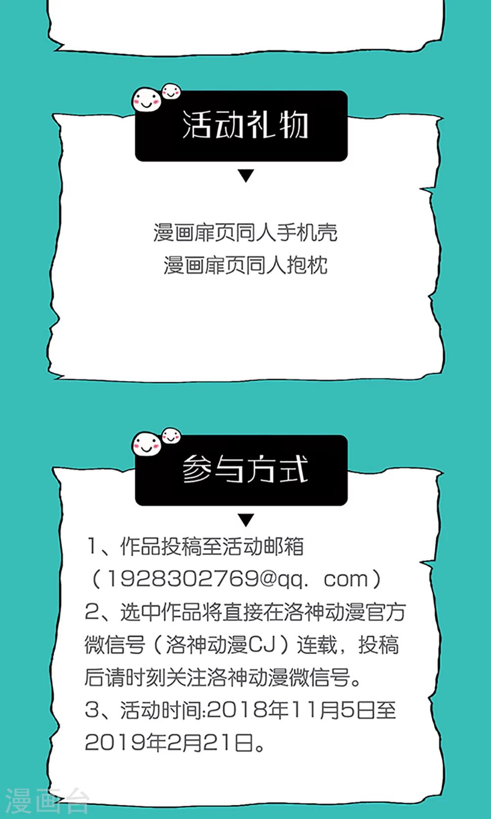 第9话 我要红！-第9话