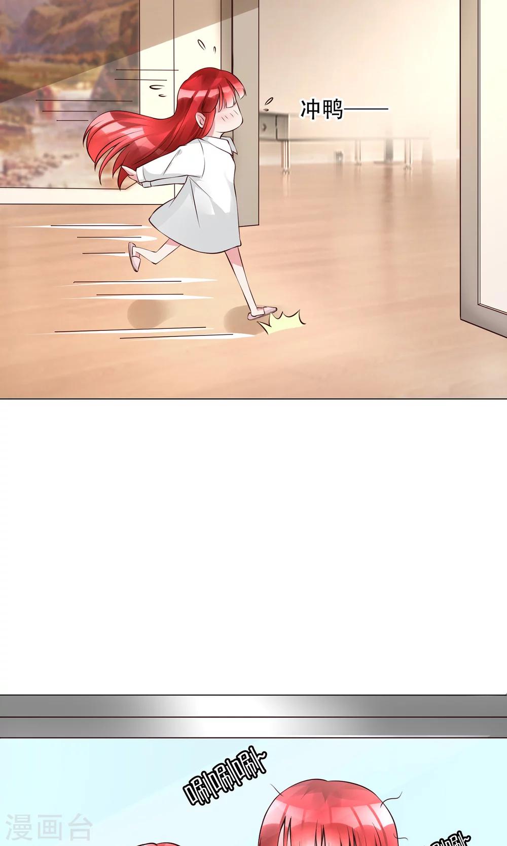 第9话 我要红！-第9话