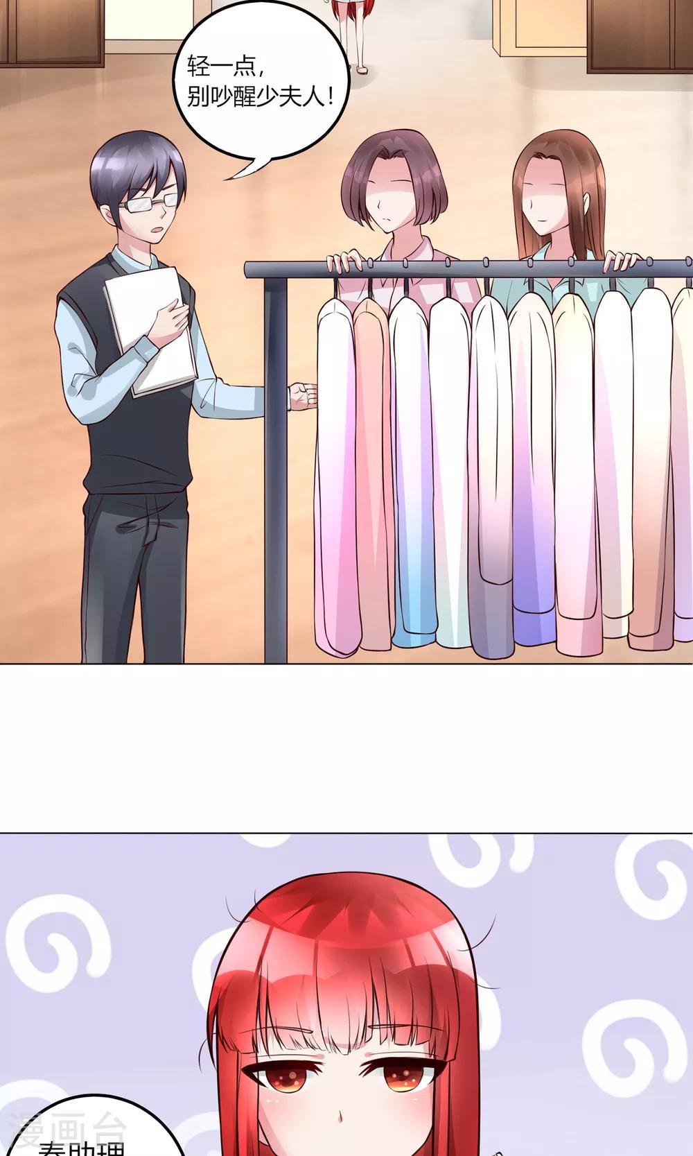 第9话 我要红！-第9话