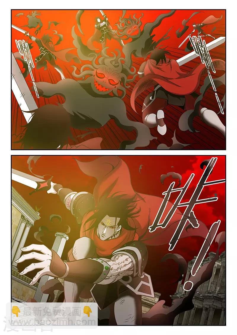 第1话 主播风影-第1话