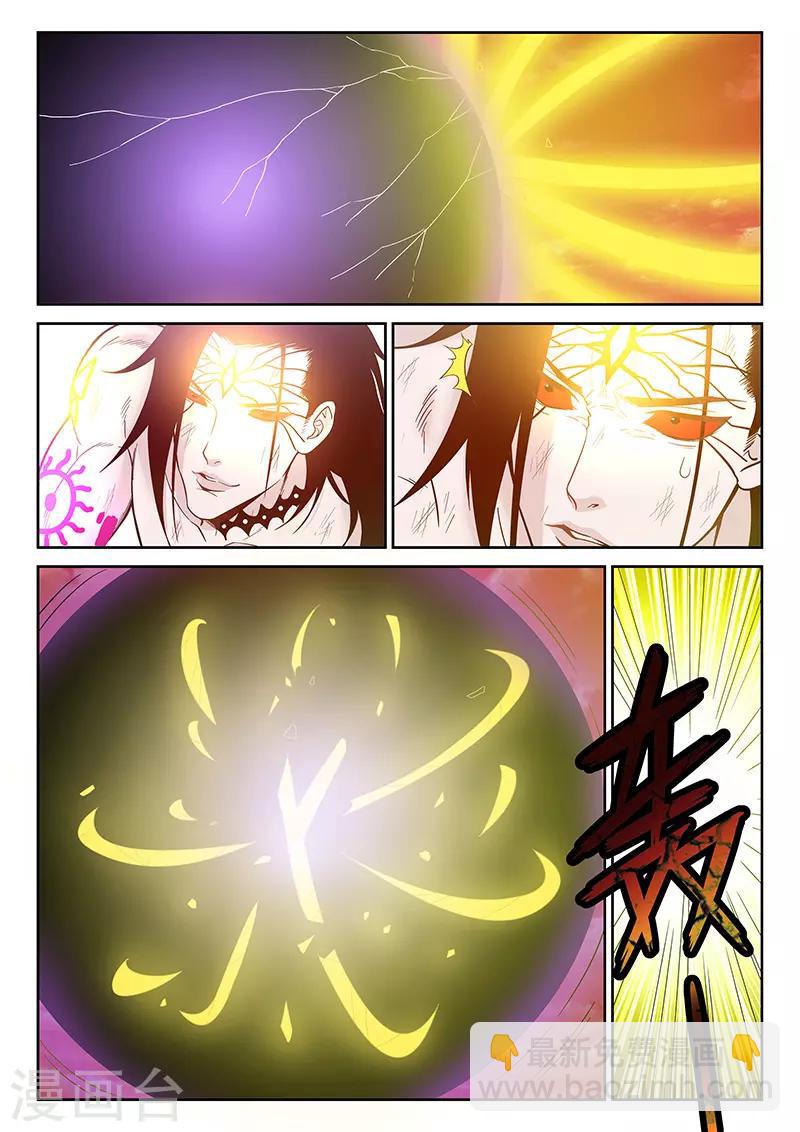 第1话 主播风影-第1话