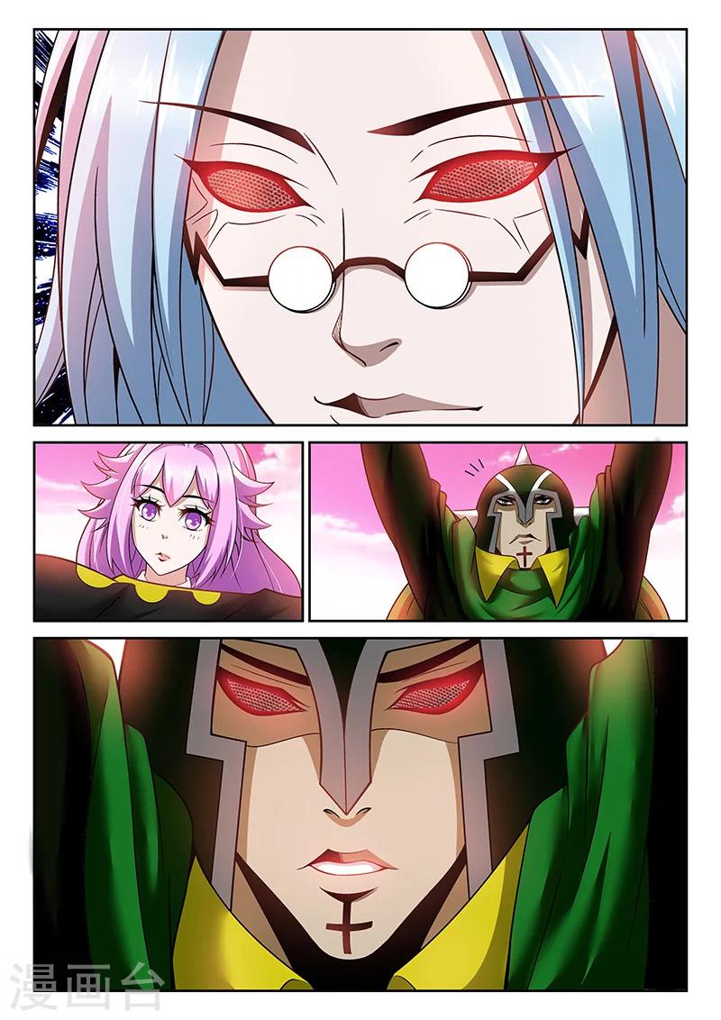 第13话 袭击-第13话