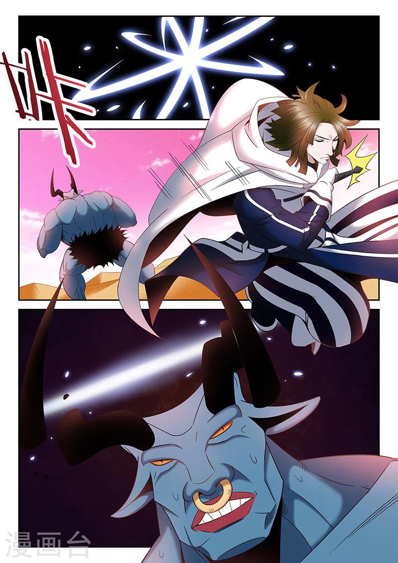 第13话 袭击-第13话