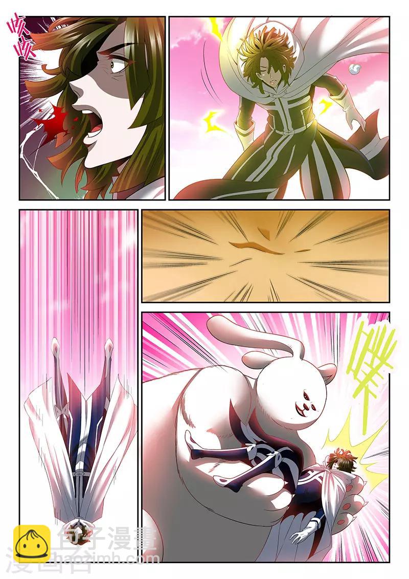 第17话 公主的求救-第17话