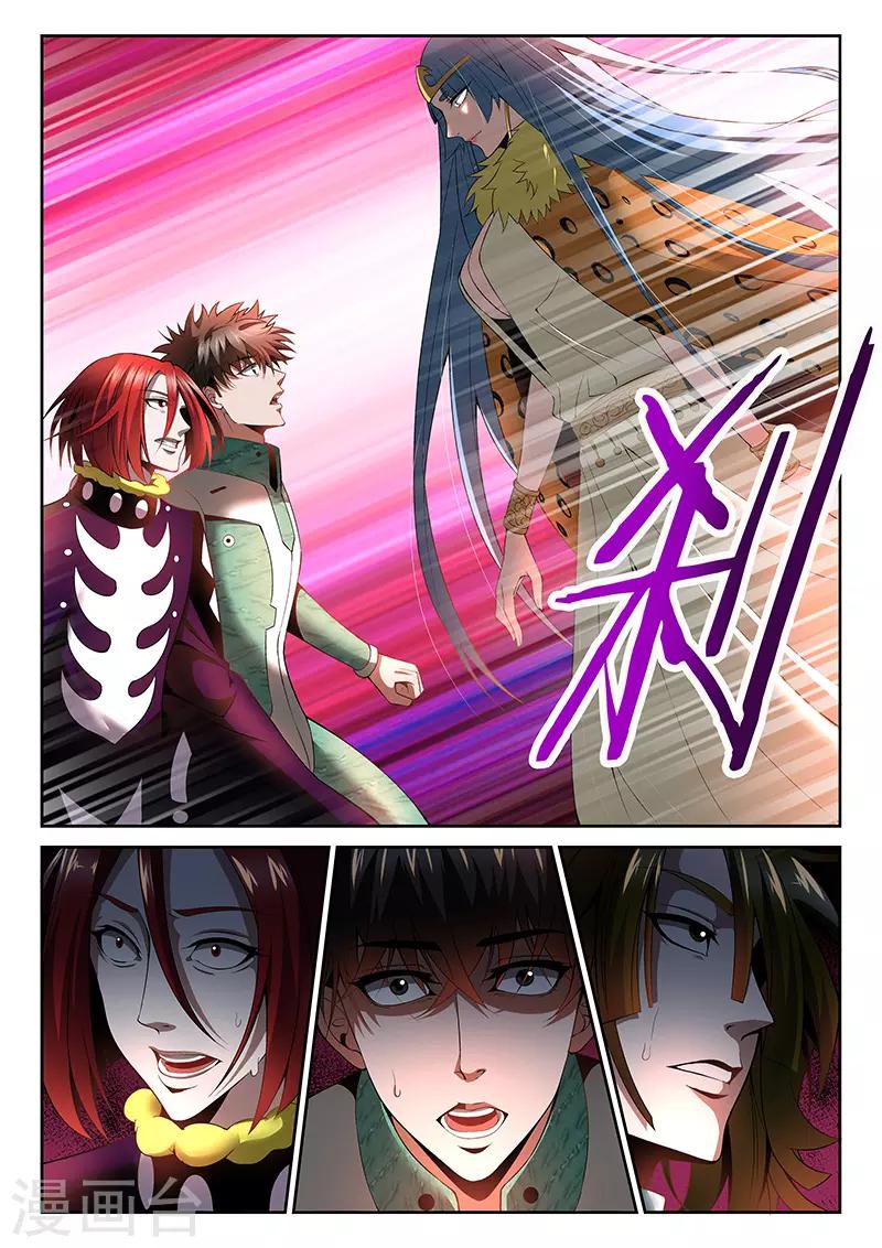 第19话 被控制的灵魂-第19话