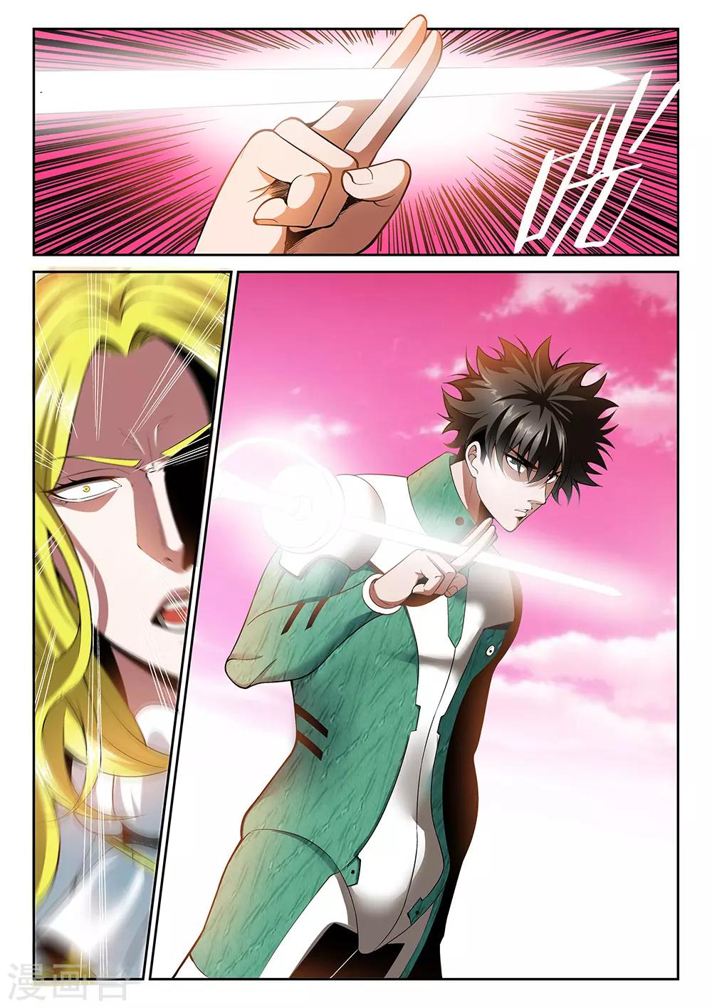 第25话 隐藏的剑-第25话