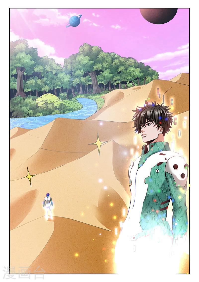 第5话 艳遇-第5话