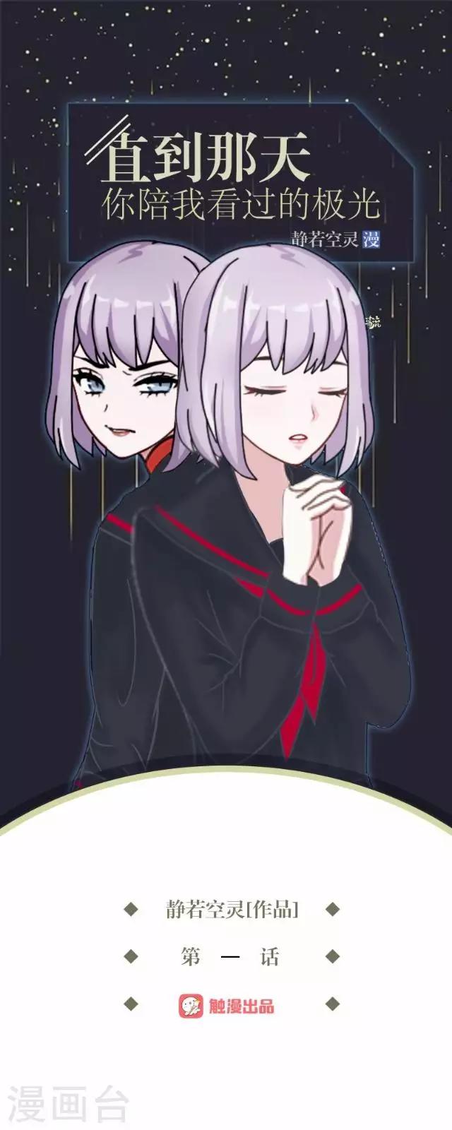 第1话 幸福的女孩-第1话