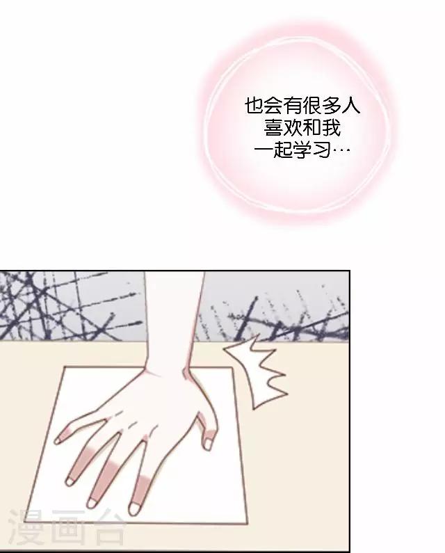 第1话 幸福的女孩-第1话