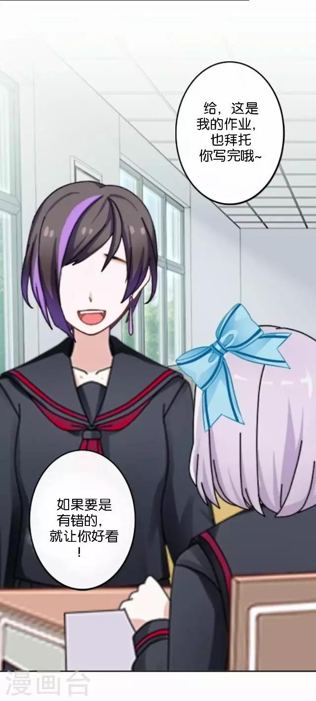 第1话 幸福的女孩-第1话