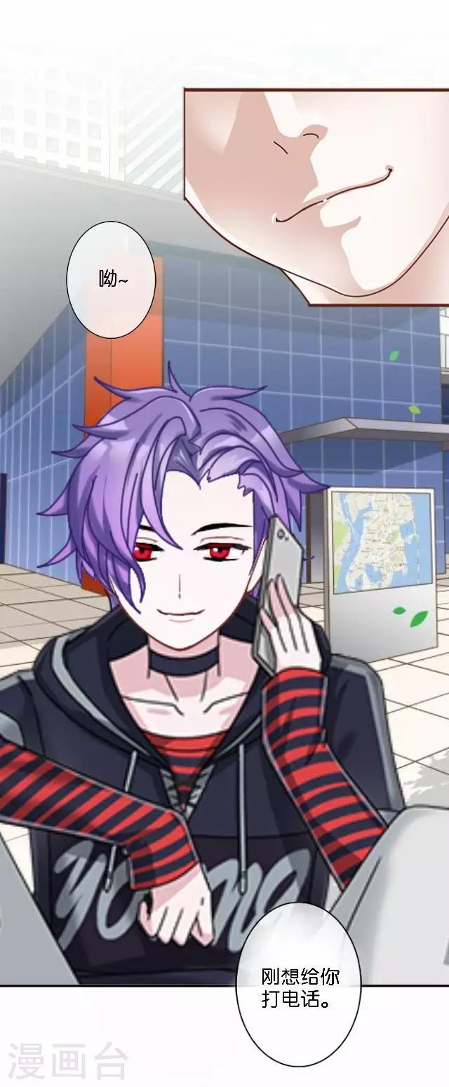 第1话 幸福的女孩-第1话