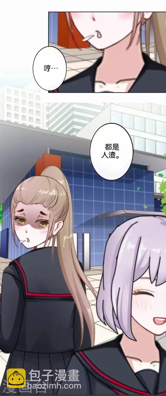 第1话 幸福的女孩-第1话