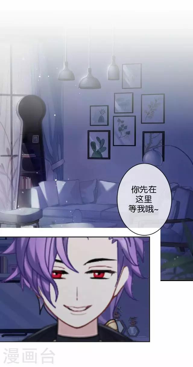 第1话 幸福的女孩-第1话