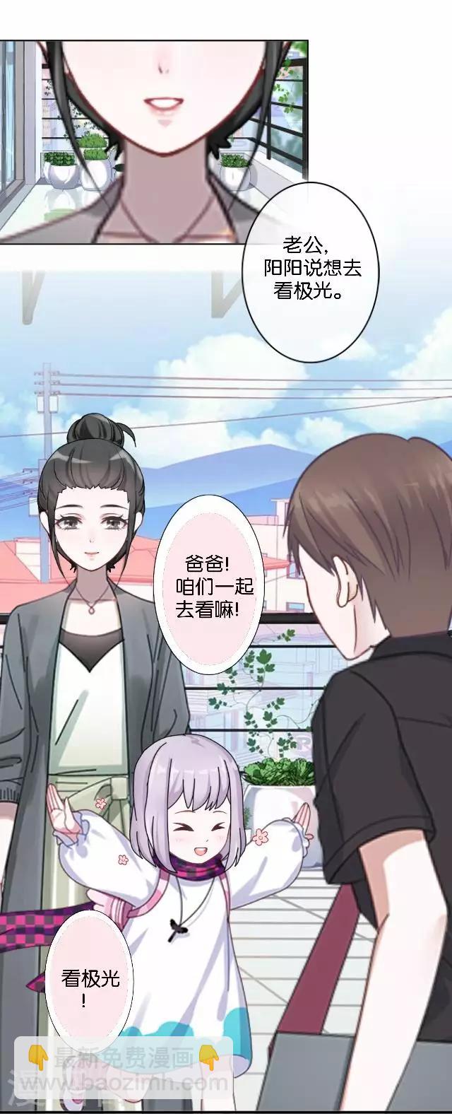 第1话 幸福的女孩-第1话