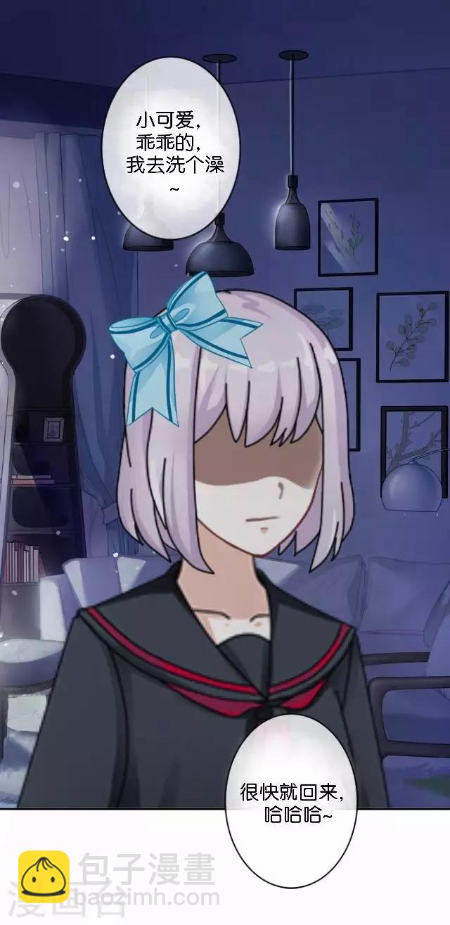 第1话 幸福的女孩-第1话