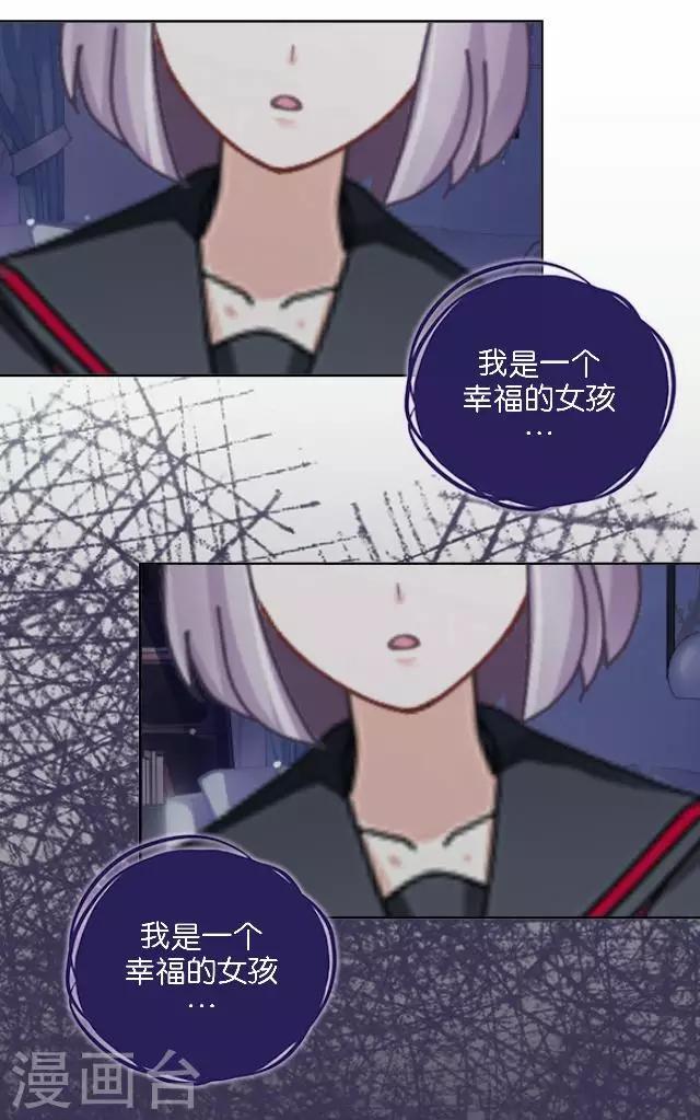 第1话 幸福的女孩-第1话