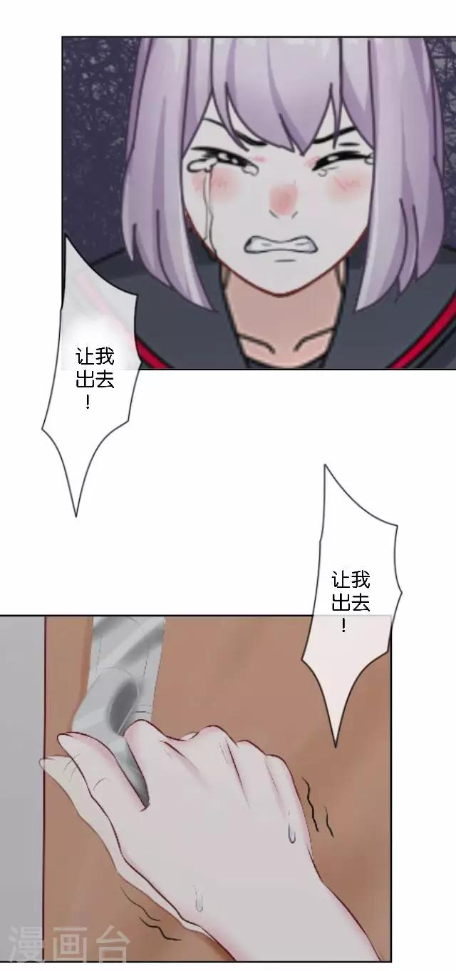 第1话 幸福的女孩-第1话