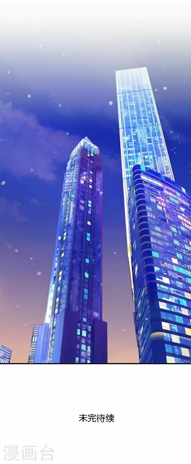 第1话 幸福的女孩-第1话