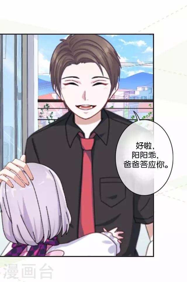 第1话 幸福的女孩-第1话