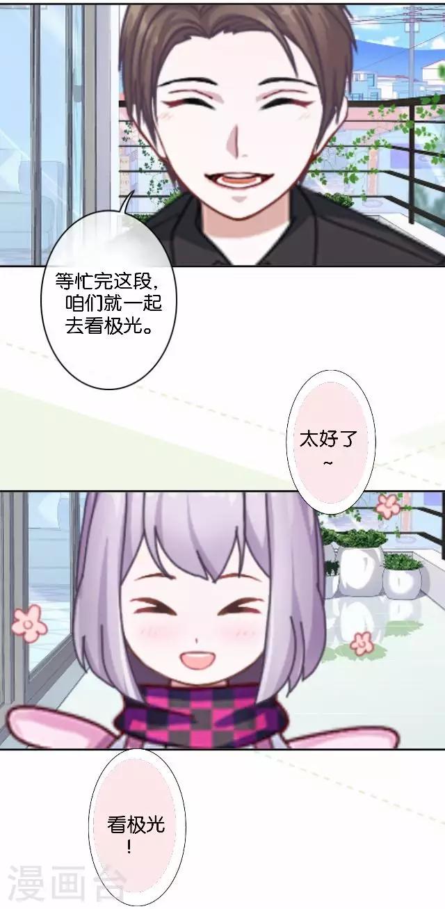 第1话 幸福的女孩-第1话