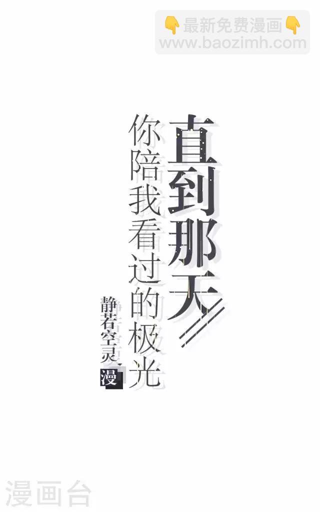 第1话 幸福的女孩-第1话