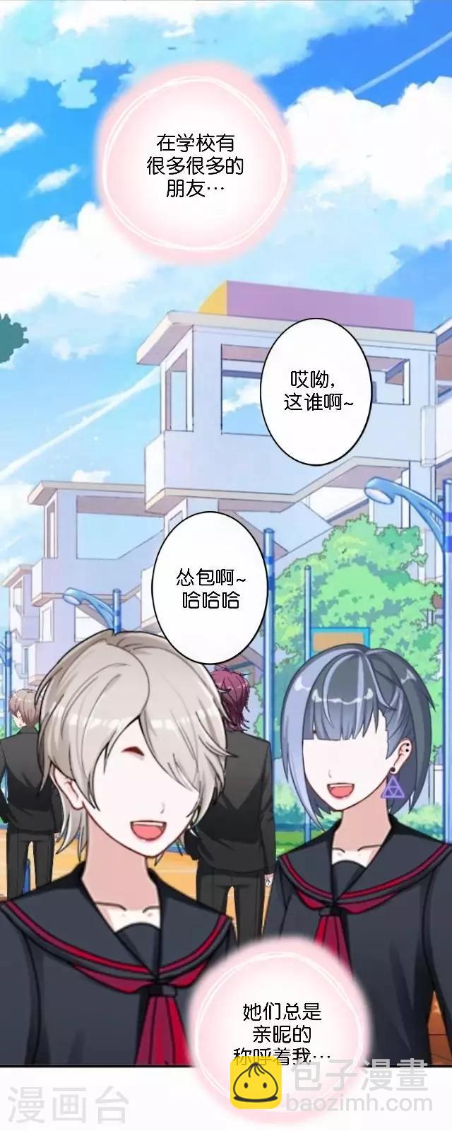 第1话 幸福的女孩-第1话