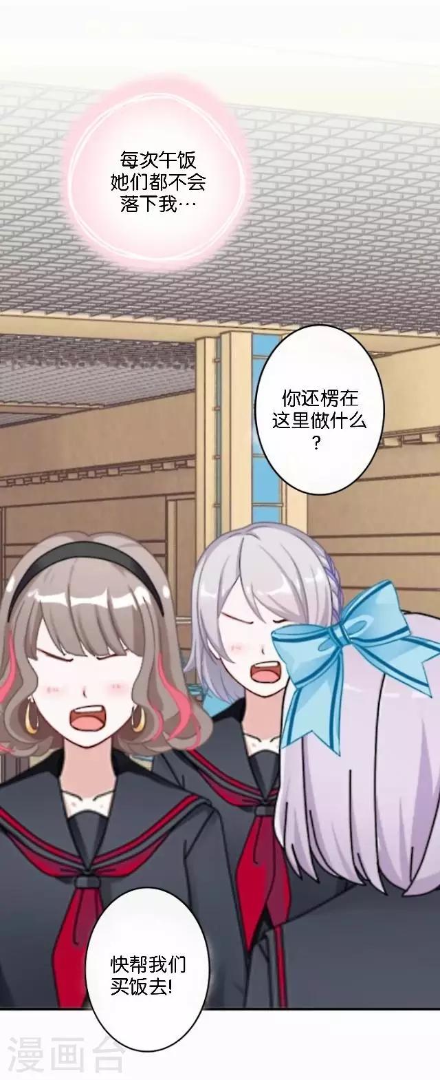 第1话 幸福的女孩-第1话