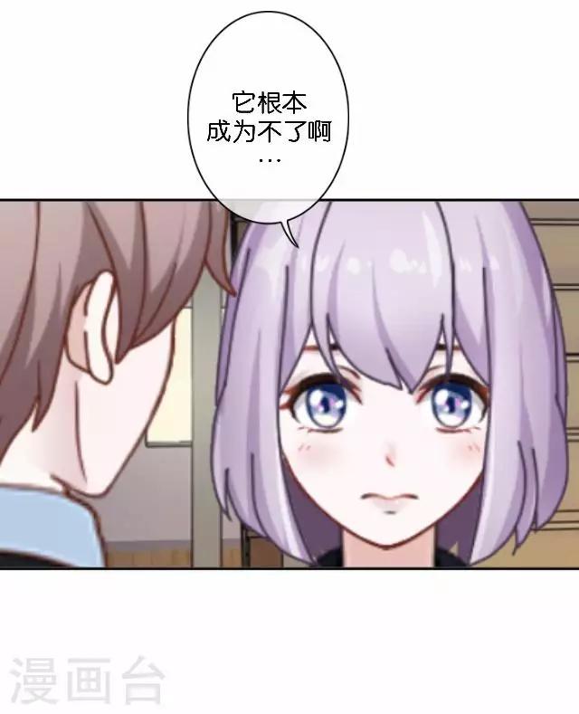 第11话 奇怪的短信-第11话