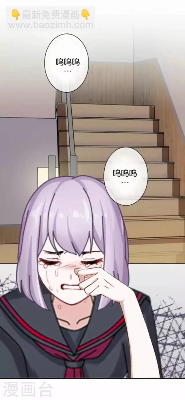 第11话 奇怪的短信-第11话