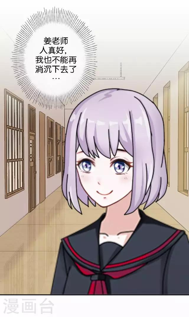 第11话 奇怪的短信-第11话