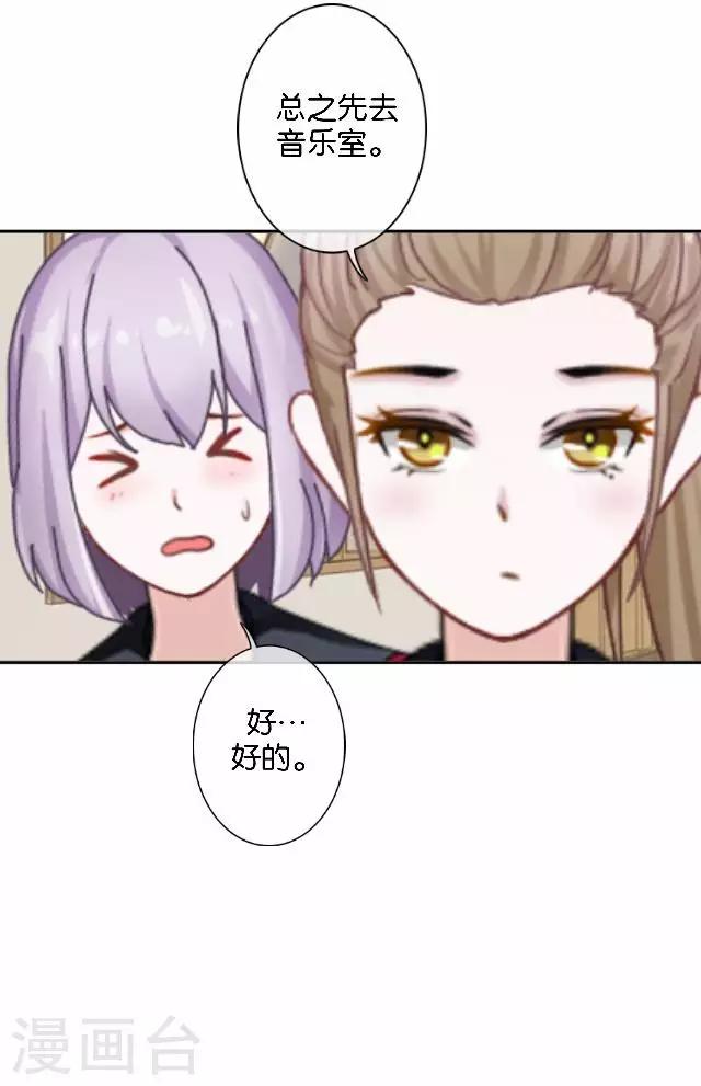 第11话 奇怪的短信-第11话