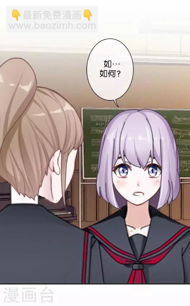 第11话 奇怪的短信-第11话