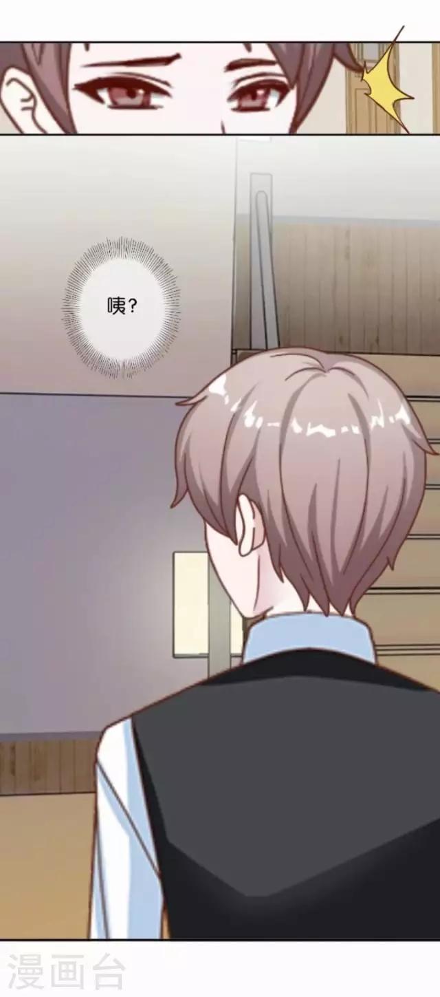 第11话 奇怪的短信-第11话