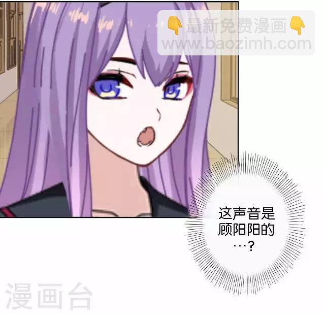 第11话 奇怪的短信-第11话