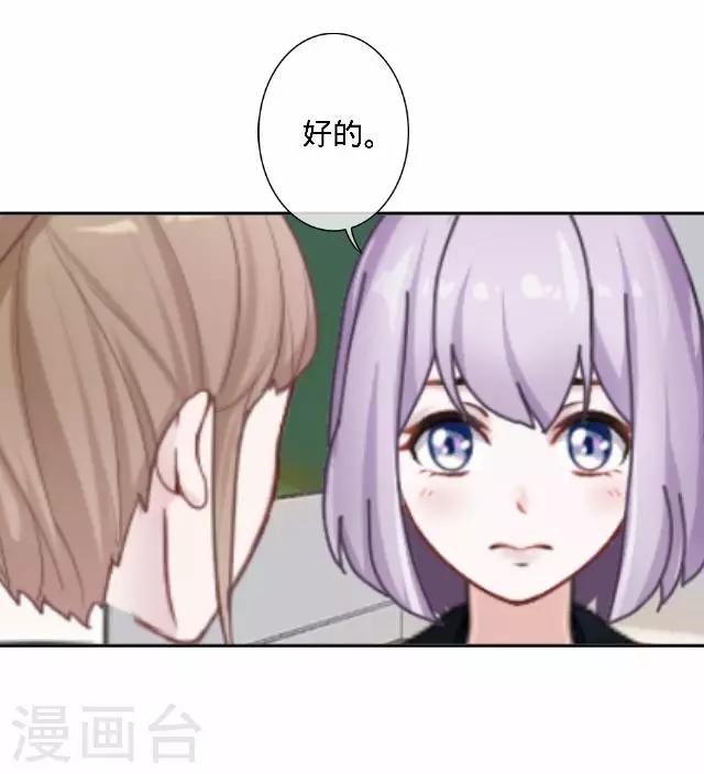 第11话 奇怪的短信-第11话