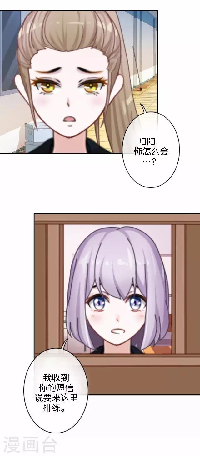 第13话 微妙的感觉(1/2)-第13话