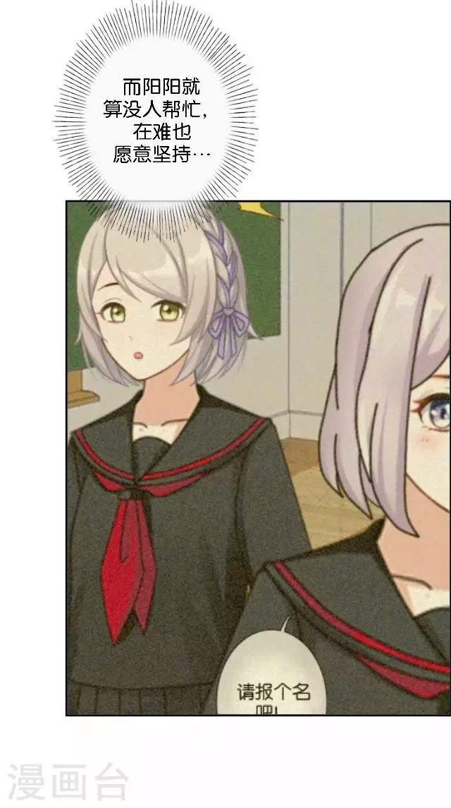 第13话 微妙的感觉(1/2)-第13话