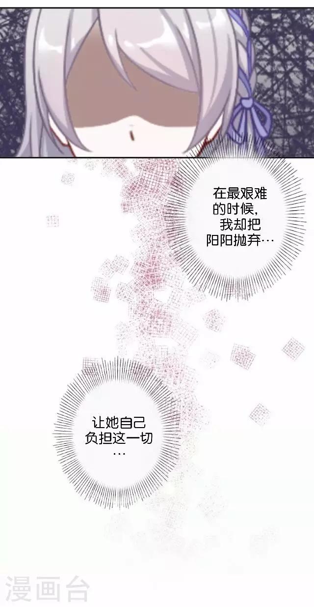 第13话 微妙的感觉(1/2)-第13话