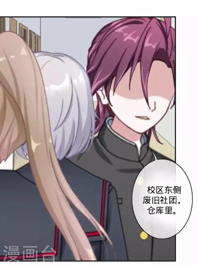 第13话 微妙的感觉(1/2)-第13话